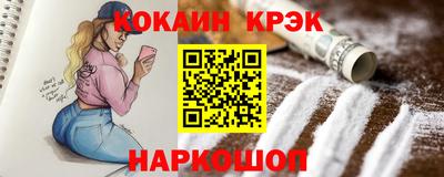 мескалин Ликино-Дулёво
