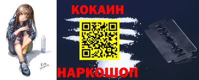 каннабис Ливны