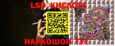 мескалин Ликино-Дулёво