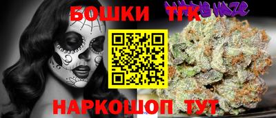 мескалин Ликино-Дулёво