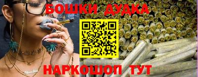каннабис Ливны