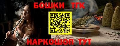 мескалин Ликино-Дулёво