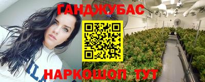 мескалин Ликино-Дулёво