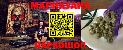 каннабис Ливны