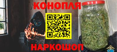 каннабис Ливны