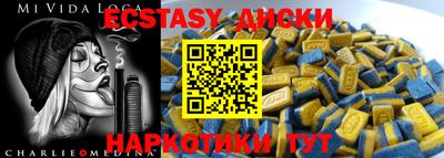 мескалин Ликино-Дулёво