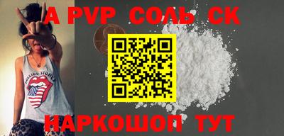 каннабис Ливны