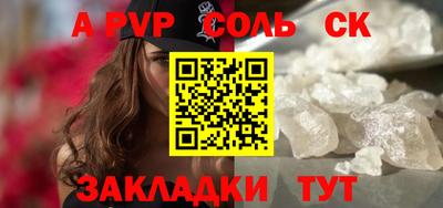 каннабис Ливны