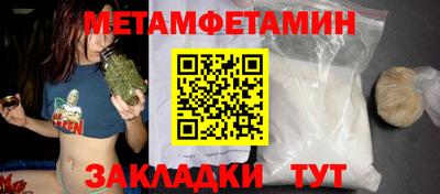 каннабис Ливны