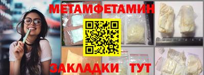 мескалин Ликино-Дулёво