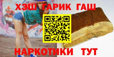 каннабис Ливны