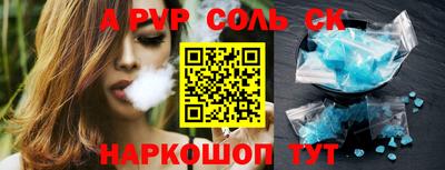 СК Лесосибирск