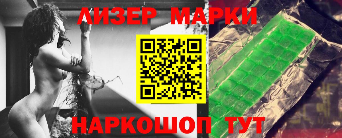 Лсд 25 экстази кислота  LSD-25 экстази кислота  ЛСД экстази  Чехов  Вход с VPN 