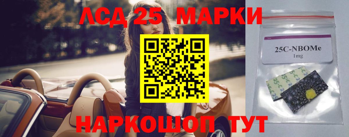 Лсд 25 экстази кислота Чехов