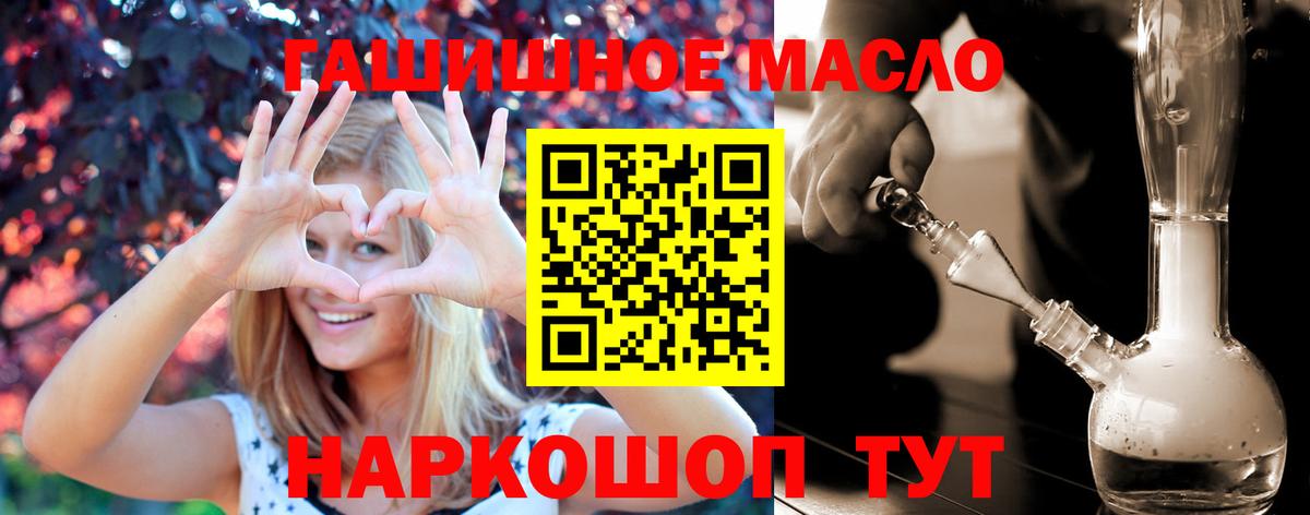 ТГК вейп с тгк Чехов